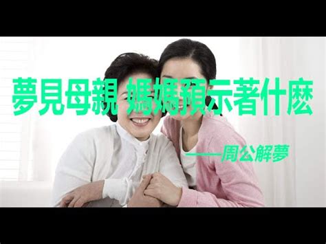 夢到別人做愛|【夢到和別人做愛】春夢解析：夢到和別人做愛代表什麼？